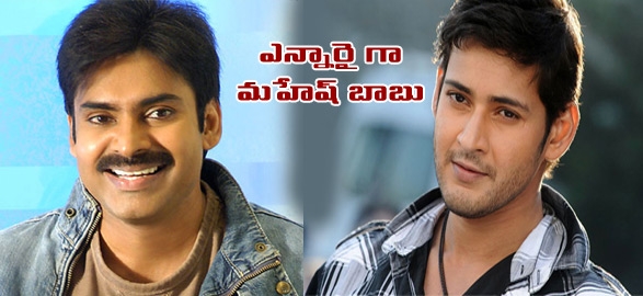 Mahesh Role Leaked In Pawan Kalyan Movie.png