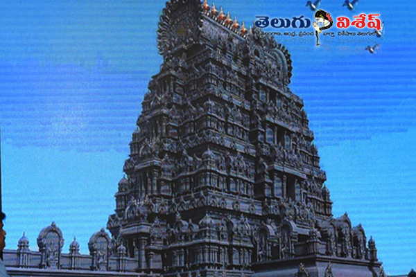 Yadadri gopuram