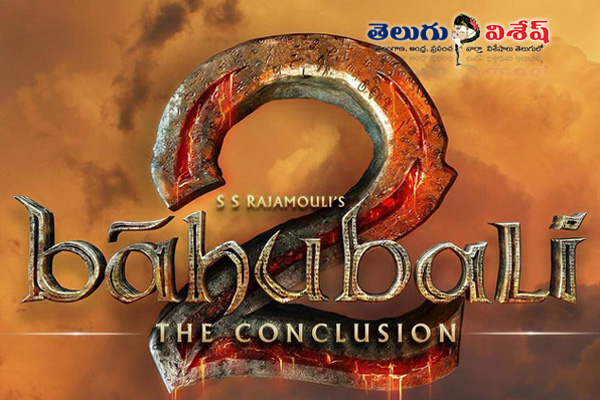 Baahubali The Conclusion Official Logo
