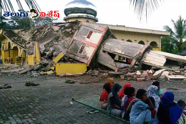 Indonesia Earth Quake