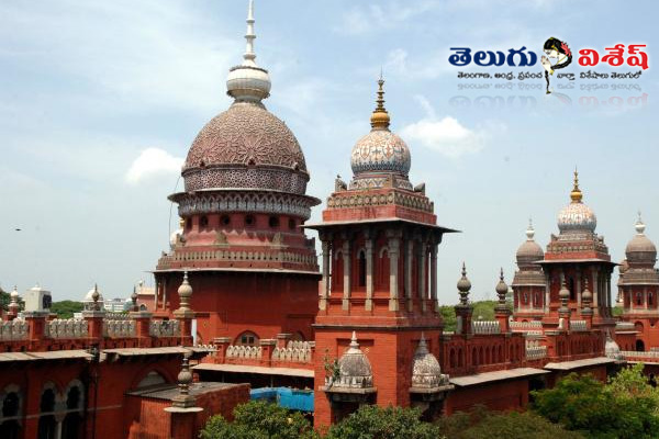 Madras High Court MLAs Missing