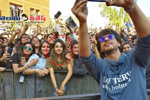 Shar Rukh Khan Selfie Girl