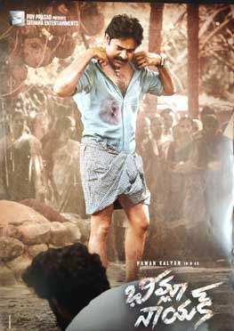 Bheemla Nayak Movie Review A Massy And Racy Version Of The Original