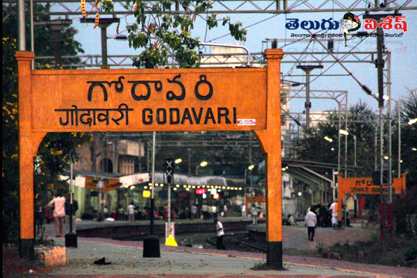 godavari-pushkaralu02