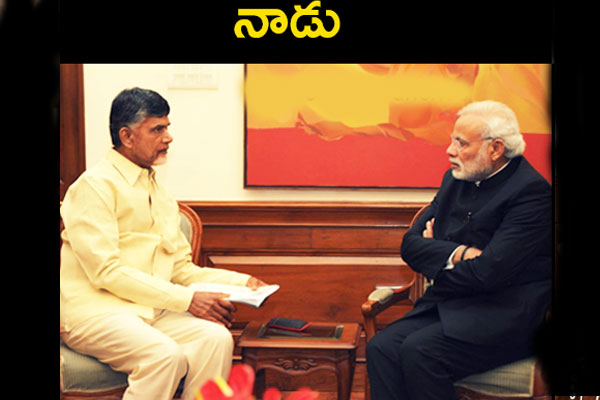 modi-and-chandrababu-naidu-