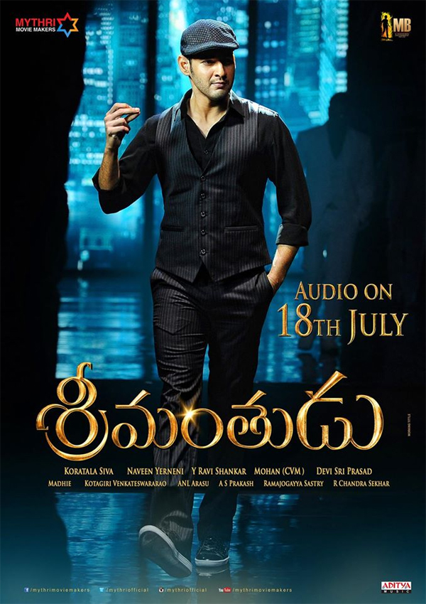 Mahesh Srimanthudu another stylish look poster-02