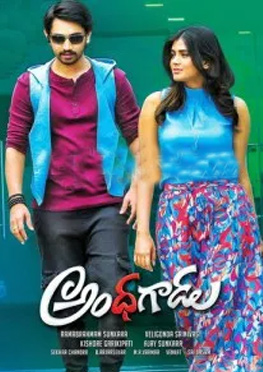 Andhagadu Movie Review