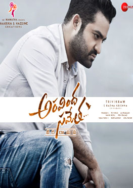 Aravindha Sametha Moive Review