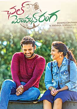 Chal Mohan Ranga Movie Review