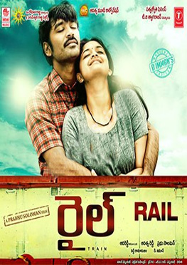 Dhanush Rail Movie Review