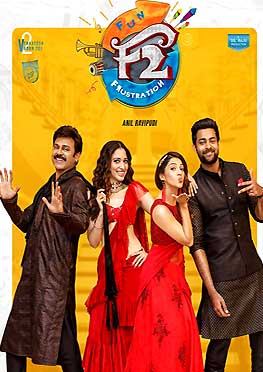 F2 Fun N Frustration Moive Review
