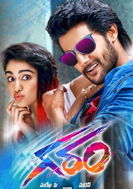 Garam Movie Review