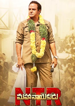 Ntr Mahanayakudu Moive Review