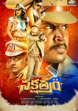 Nakshatram Telugu Movie Review