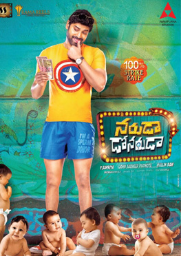 Naruda Donaruda Movie Review