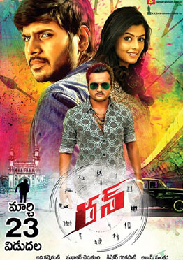 Run Movie Review