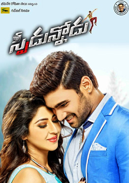 Speedunnodu Movie Review