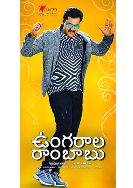 Ungarala Rambabu Movie Review