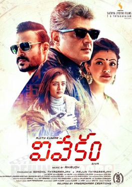 Vivekam Movie Review