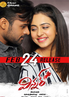 Winner Telugu Movie Review