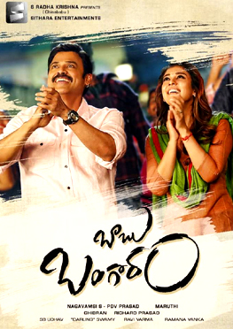 Babu Bangaram Movie Review