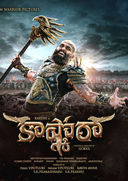 Kashmora Telugu Movie Review