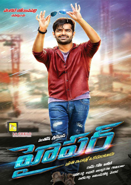 Hyper Telugu Movie Review