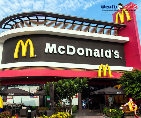 Photo of 0 | biggest companies | wonders of worlds | మెక్ డొనాల్డ్స్ (McDonalds)