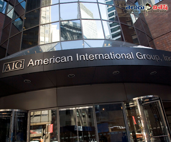 ఏఐజీ (AIG) | corporate scams | Photo of 0 | corporate scams updates