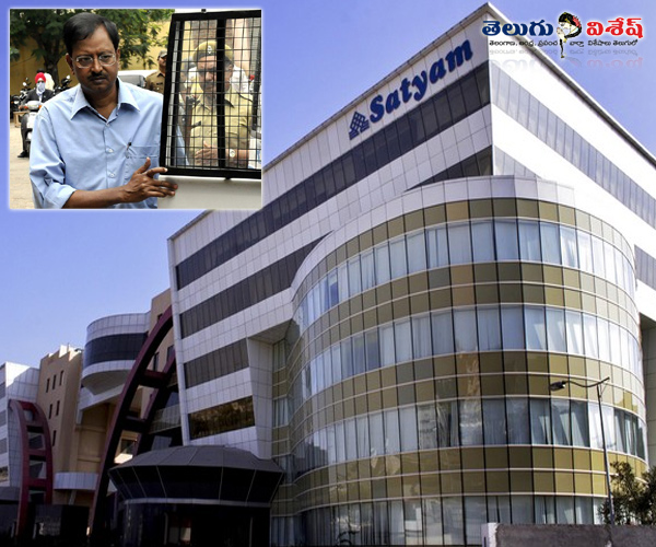 సత్యం కంప్యూటర్స్ (Satyam Computers) | Photo of 0 | biggest scams in the world | biggest scams in the world