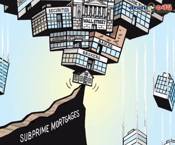 Photo of 0 | సబ్-ప్రైమ్ మోర్టేజ్ క్రైసిస్ (Sub-prime mortgage crisis) | sensational scams | scams news