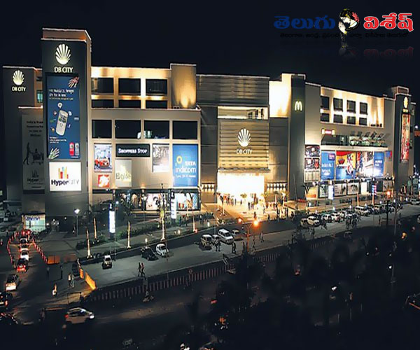 డీబీ సిటీ మాల్ (DB City Mall) | Photo of 0 | best shopping malls | best shopping malls