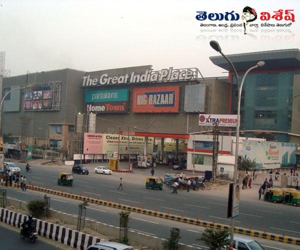 best shopping malls | best shopping malls | గ్రేట్ ఇండియా ప్లేస్ (Great India Place) | Photo of 0