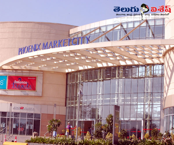 india shopping malls | Photo of 0 | indias largest shopping malls | ఫియోనిక్స్ మార్కెట్ సిటీ (Phoenix Market City)