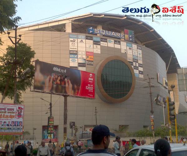 జీ స్క్వేర్ షాపింగ్ మాల్ (Z Square Shopping Mall)