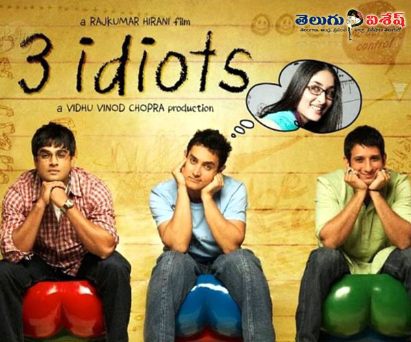 Photo of 0 | aamir khan movies | 3 ఇడియట్స్ (3 Idiots) | high grossers indian movies