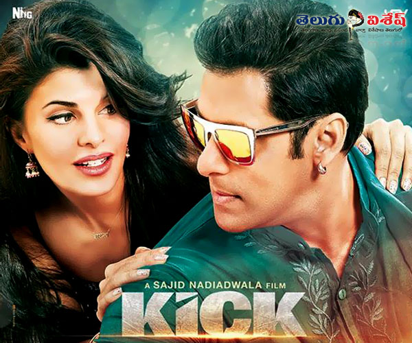 Photo of 0 | కిక్ (Kick) | aamir khan movies | bahubali movie