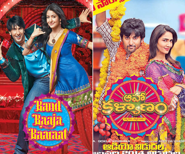teenmaar remake | ఆహా కళ్యాణం | telugu remake movies list | Photo of 0