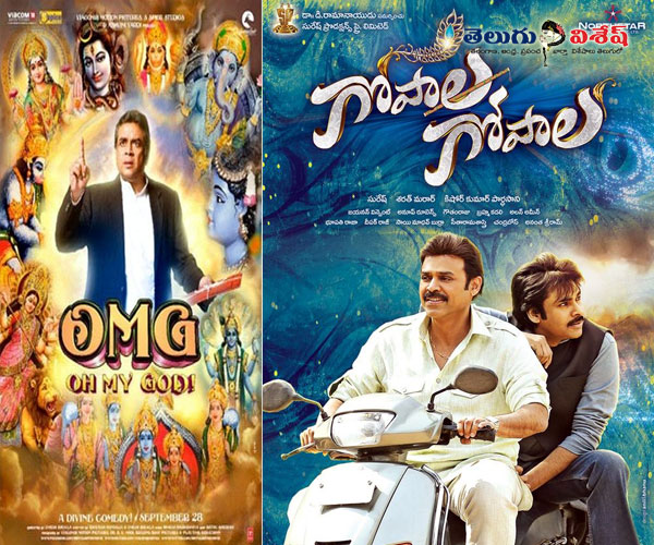 tollywood remake films | telugu remake movies list | గోపాల గోపాల | Photo of 0