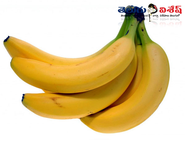 Photo of 0 | healthy home remedies | digestion foods | అరటి పండ్లు (Bananas)