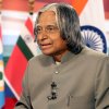 ఏపిజే అబ్దుల్ కలాం ఆజాద్ (A.P.J. Abdul Kalam)