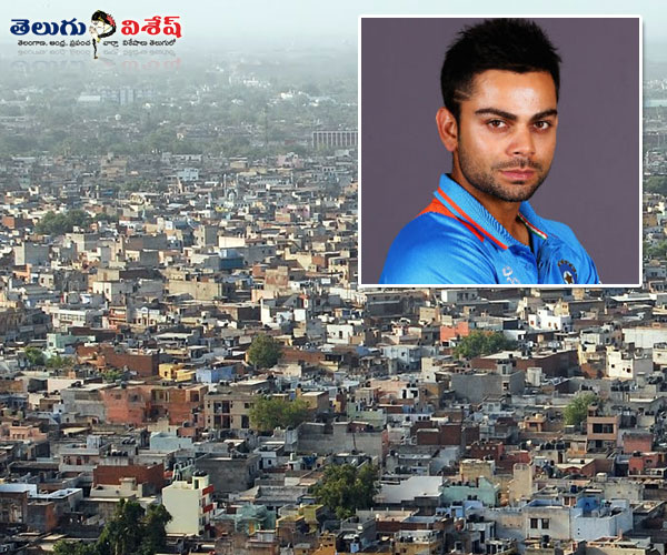 Photo of 0 | indian cricketers | విరాట్ కోహ్లీ | cricketers birth places