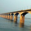 మహాత్మాగాంధీ సేతు (Mahatma Gandhi Setu)