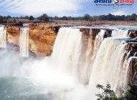 చిత్రకూట్ ఫాల్స్ (Chitrakoot Falls)