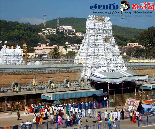 తిరుపతి వెంకటేశ్వర టెంపుల్ (Tirupati Venkateshwara Temple) | hindu temples list | Photo of 0 | temples in india