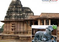రామప్ప ఆలయం