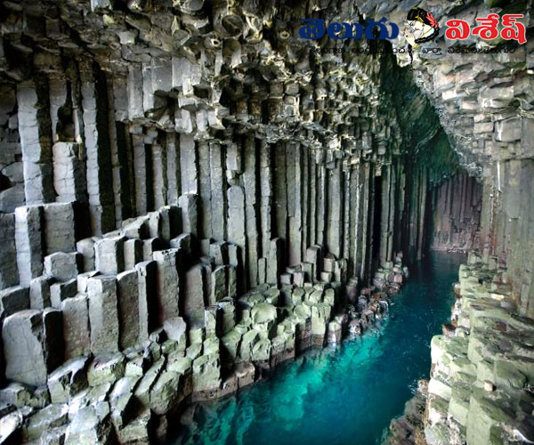 best icelands | ఫింగల్స్ కేవ్ (Fingal’s Cave) | Photo 6of 9 | amazing caves