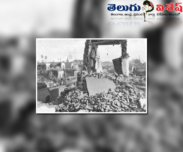 Kangra Earthquake | major earthquakes india | బీహార్ భూకంపం (Bihar Earthquake) | Photo 8of 10