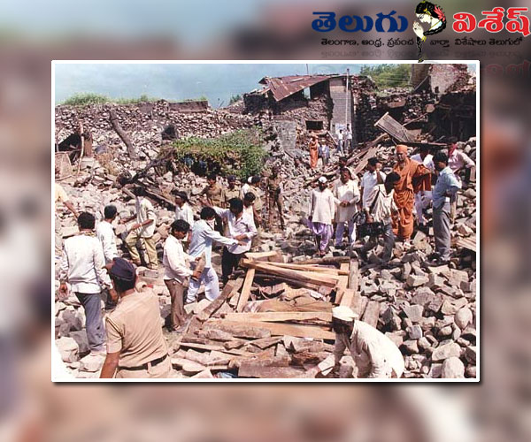 లాతూర్ భూకంపం (Latur Earthquake) | india earthquake history | indian ocean earthquake | Photo 2of 10