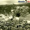 అస్సాం భూకంపం (Assam Earthquake)